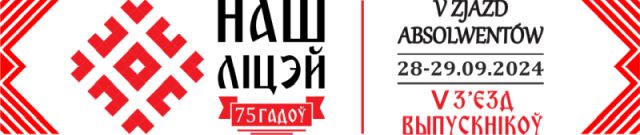 V zjazd logo2