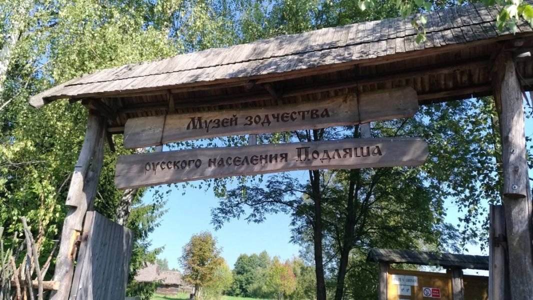 P_20180910_113332_vHDR_On