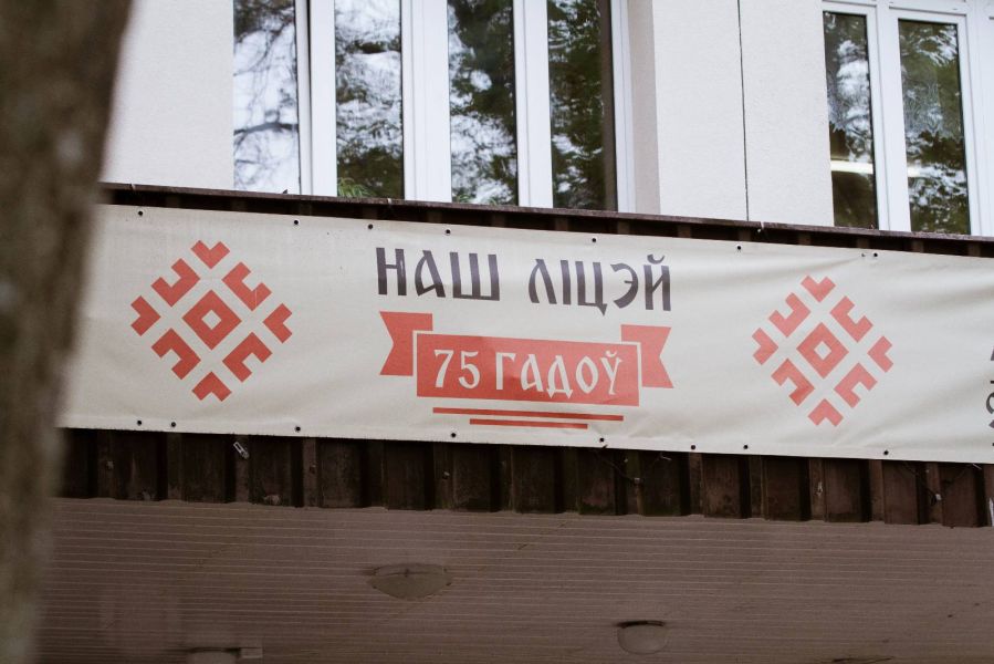 red_Jubileusz (74 of 199)