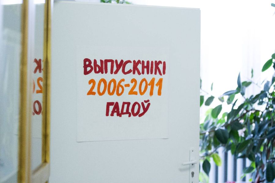 red_Jubileusz (186 of 199)