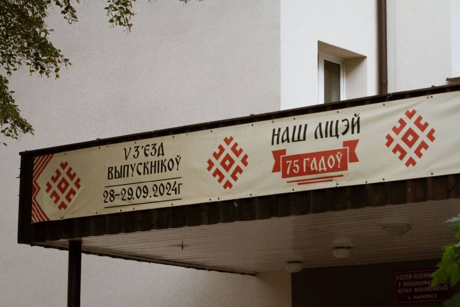 red_Jubileusz (197 of 199)