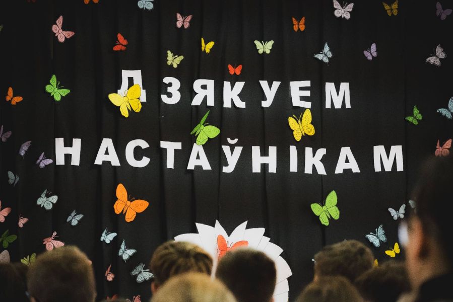 red_DzieńNauczyciela (97 of 124)