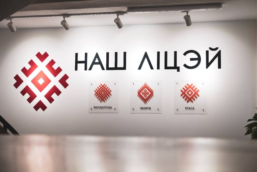 red_Warsztaty (97 of 107)