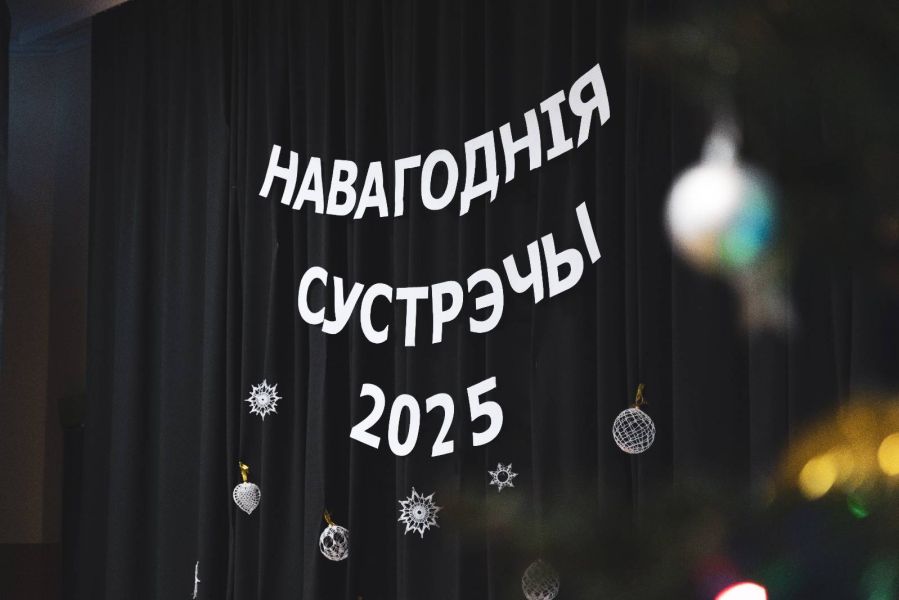 red_Sustreczy_2025 (7 of 125)