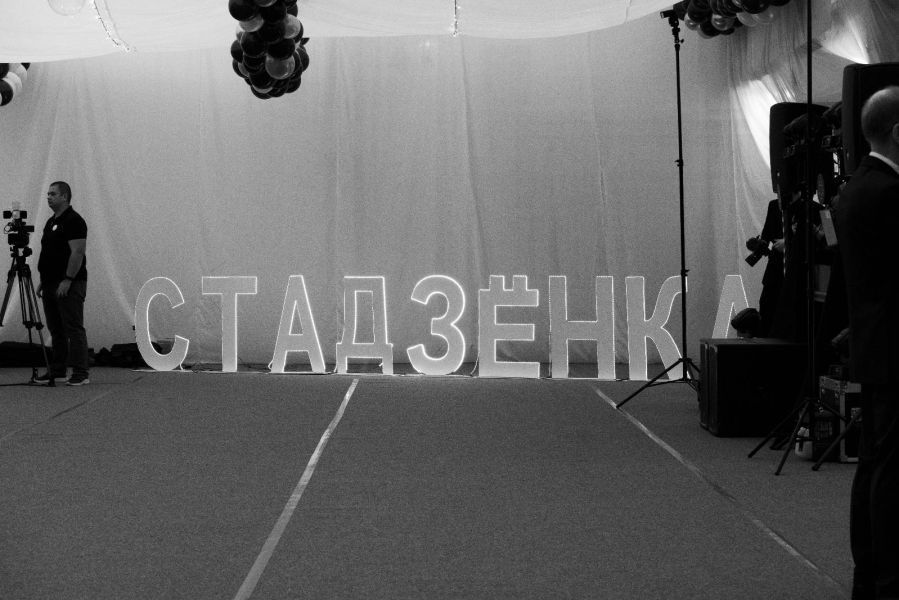 red_Studniowka_2025_nikon (7 of 93)